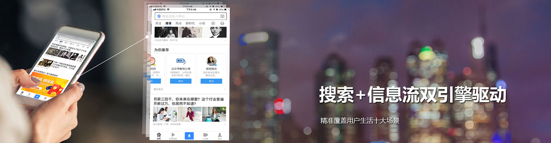 玛多如何百度推广